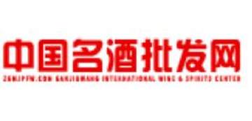 名酒批发网app 名酒批发网app