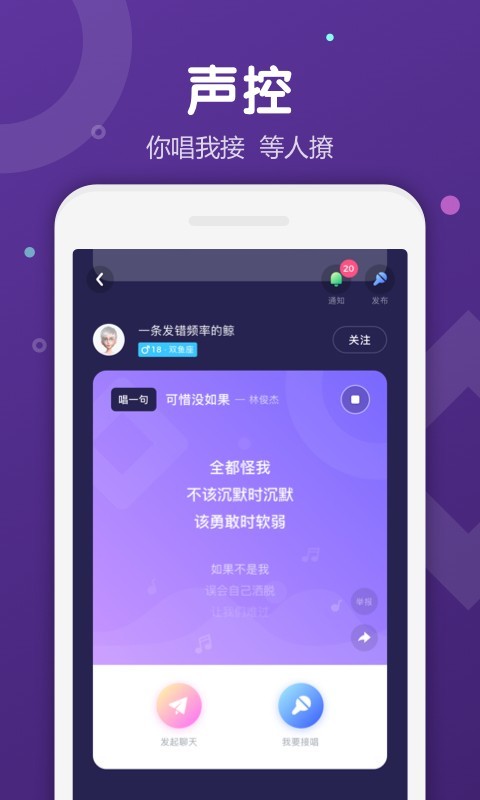 Uki社交appv5.96.2 安卓版