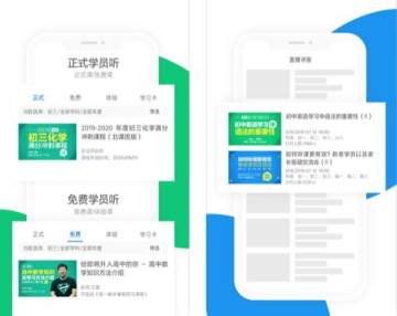 简单课堂苹果手机版下载安装 简单课堂苹果手机版下载安装