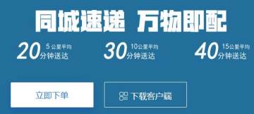 熊极送骑士app 熊极送骑士app