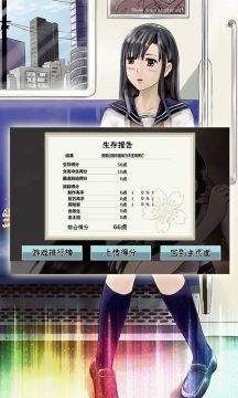 女高中生荒岛求生破解版 女高中生荒岛求生破解版