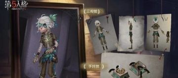 第五人格囚徒蝰皮肤怎么获取 第五人格囚徒蝰皮肤获取方法 第五人格囚徒蝰皮肤怎么获取 第五人格囚徒蝰皮肤获取方法