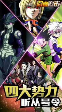 忍者追击手游ios版 忍者追击手游ios版