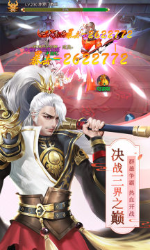 八仙外传BT版 八仙外传BT版