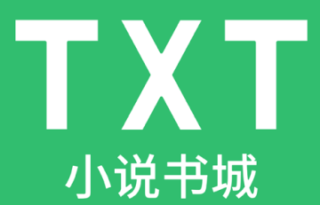 TXT全本小说书城app TXT全本小说书城app