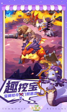 天宠岛破解版 天宠岛破解版