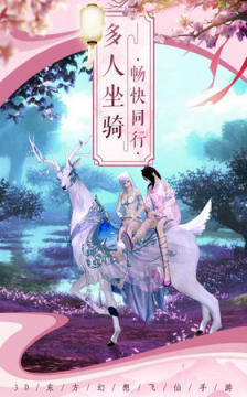 无心法师传 无心法师传