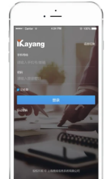 Kayang eHR app