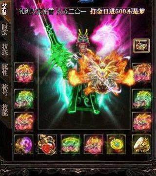 鬼斧霸梦传奇 鬼斧霸梦传奇