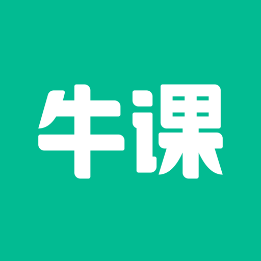 牛课工场appv3.0.0 安卓版