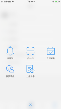 陕西学安安卓版 陕西学安安卓版