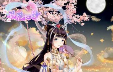 凤凰心计兑换版 凤凰心计兑换版