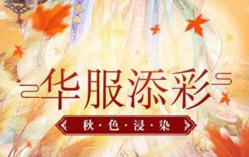 凤凰心计华为客户端 凤凰心计华为客户端