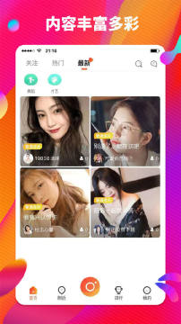 ����ֱ��app