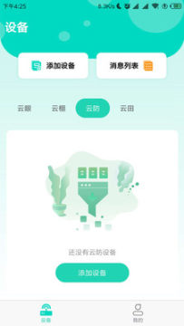 ũapp