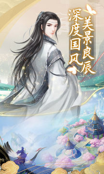 圣域伏魔录BT版 圣域伏魔录BT版