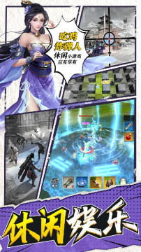 大道争锋手游果盘版 大道争锋手游果盘版