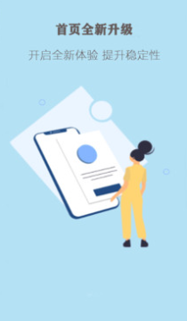 ����Ҷ��app