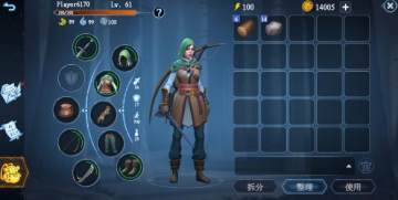 �ݶ���δ���װ�� �ݶ�װ�����乥��