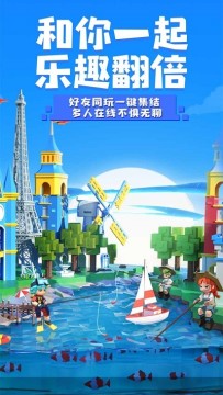 手工星球破解版 手工星球破解版