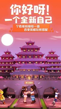 手工星球破解版 手工星球破解版