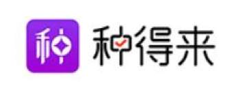种得来app 种得来app