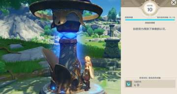 原神风神瞳在哪里 原神风神瞳位置大全 原神风神瞳在哪里 原神风神瞳位置大全