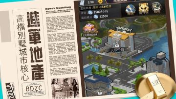 大老板人生赢家 大老板人生赢家