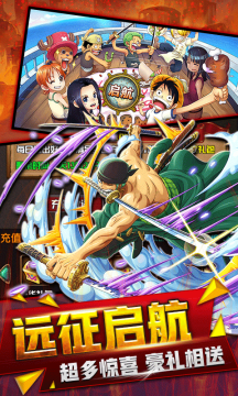 天际征服内购版 天际征服内购版