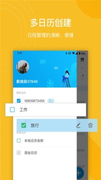 Ϭ嵥