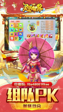 灵武世界豪横版ios版 灵武世界豪横版ios版