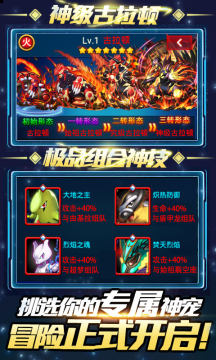 口袋精灵宝贝 口袋精灵宝贝