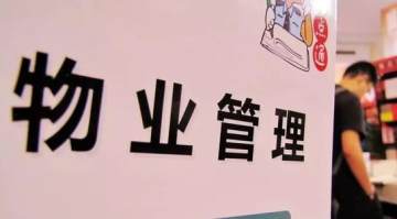 奕沂管家 奕沂管家