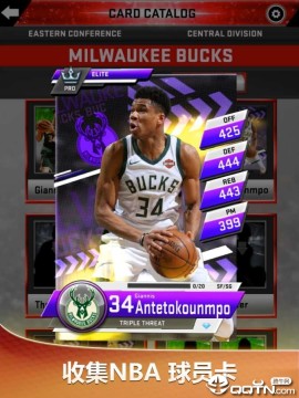 myNBA2k20ios