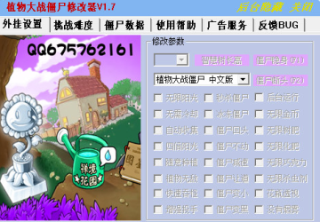 ֲ���ս��ʬ�ȼ��޸���