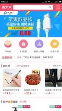 51省太太 51省太太