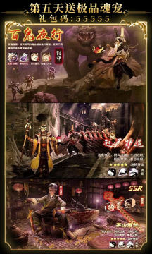 秘境寻宝英雄免激活码版 秘境寻宝英雄免激活码版