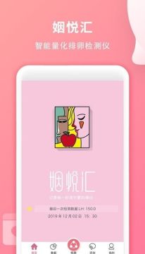 姻悦汇 姻悦汇