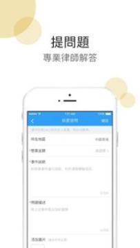 找我法律助手 找我法律助手