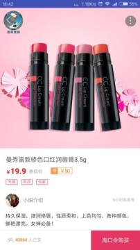 内部优惠券 内部优惠券