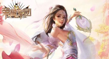 荣耀军团超v版 荣耀军团超v版