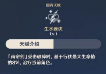 原神行秋技能怎么使用 原神行秋技能操作连招技巧分享