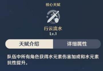 原神行秋技能怎么使用 原神行秋技能操作连招技巧分享