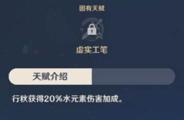 原神行秋技能怎么使用 原神行秋技能操作连招技巧分享