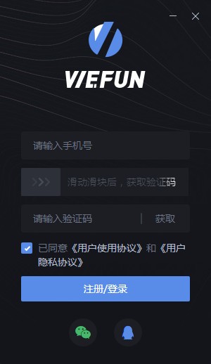 WeFun(ϷͨѶ)