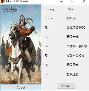 骑马与砍杀2领主六项修改器 骑马与砍杀2领主六项修改器