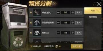 ��ƽ��Ӣ���α���ôˢ ���α���ˢ����