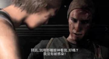 生化危机3重制版隐藏武器补丁 生化危机3重制版隐藏武器补丁