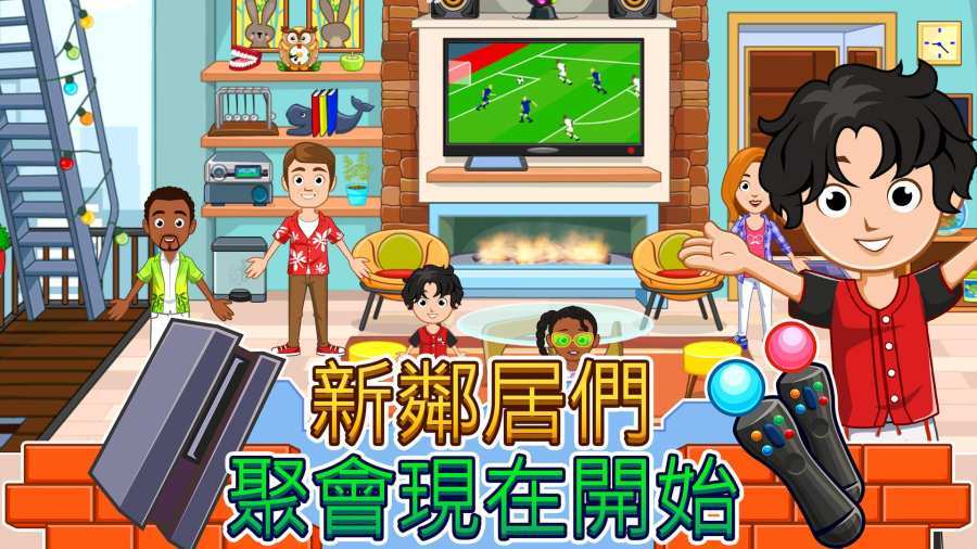 My City : Home(我的小镇家园书店)v1.0.1 安卓版