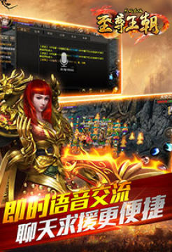 尊至王朝BT版 尊至王朝BT版